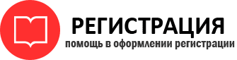 прописка в Стародубе id700476